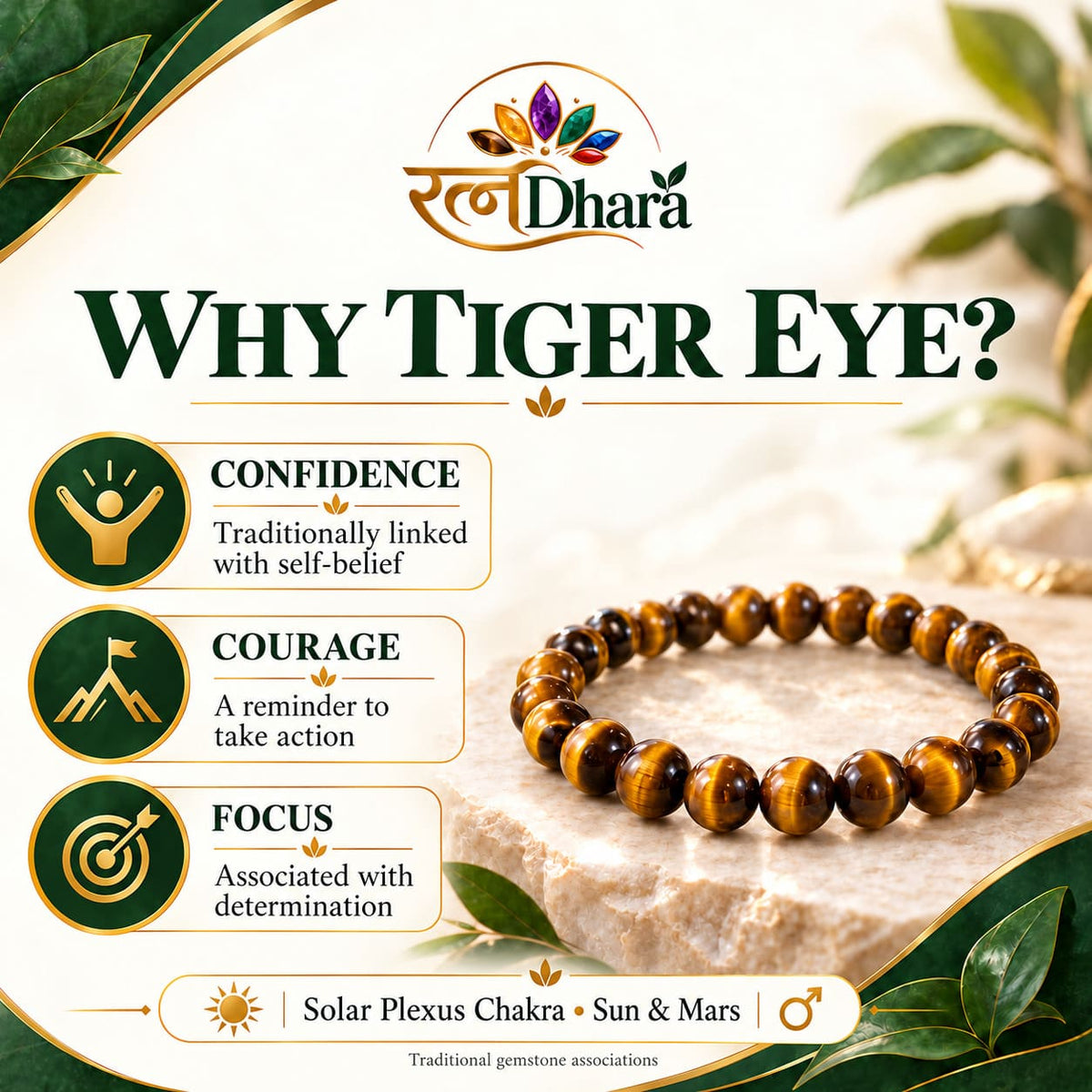 Tiger Eye Bracelet for Confidence & Courage | 8mm Beads
